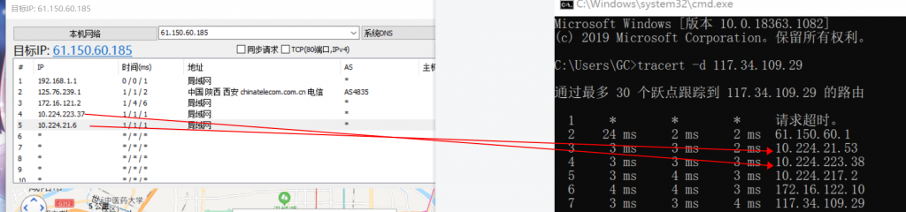 网络排障 MTR路由图相关解析 https://www.mikusss.com/wp-content/uploads/2020/11/mtr-1-1024x240.png