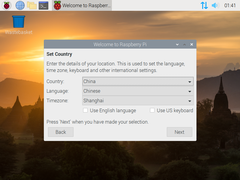 VMware 虚拟机利用树莓派Raspbian pi系统和百度人脸在线SDK实现人脸识别(上) https://www.mikusss.com/wp-content/uploads/2021/01/image-13.png
