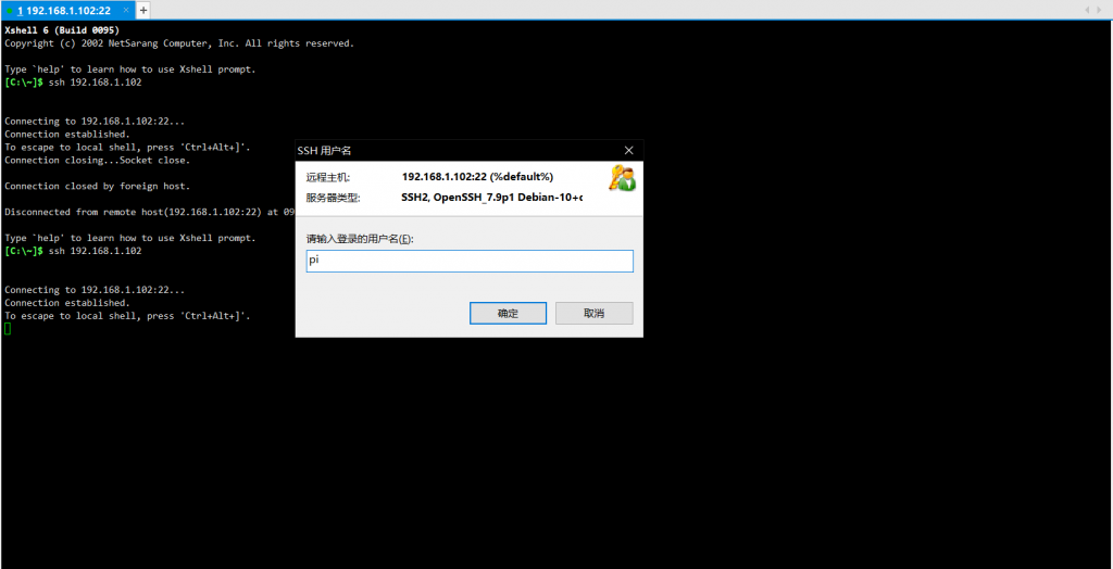 VMware 虚拟机利用树莓派Raspbian pi系统和百度人脸在线SDK实现人脸识别(上) https://www.mikusss.com/wp-content/uploads/2021/01/image-18-1024x524.png