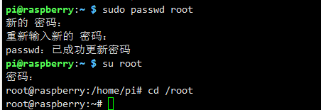 VMware 虚拟机利用树莓派Raspbian pi系统和百度人脸在线SDK实现人脸识别(上) https://www.mikusss.com/wp-content/uploads/2021/01/image-20.png