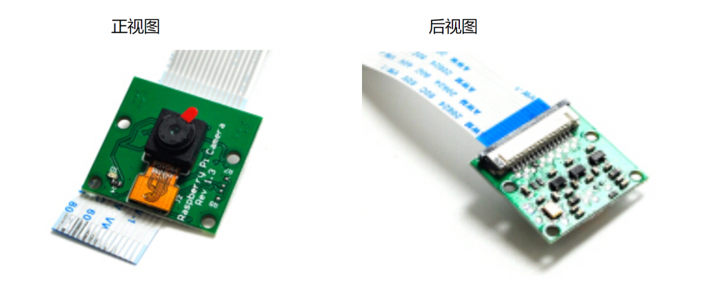 VMware 虚拟机利用树莓派Raspbian pi系统和百度人脸在线SDK实现人脸识别(上) https://www.mikusss.com/wp-content/uploads/2021/01/image-21-1024x424.png