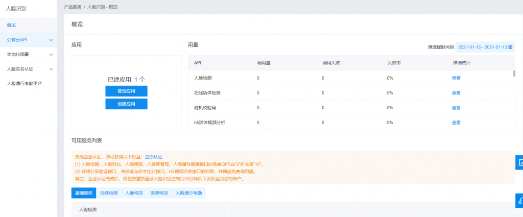 https://www.mikusss.com/wp-content/uploads/2021/01/image-27-1024x425.png