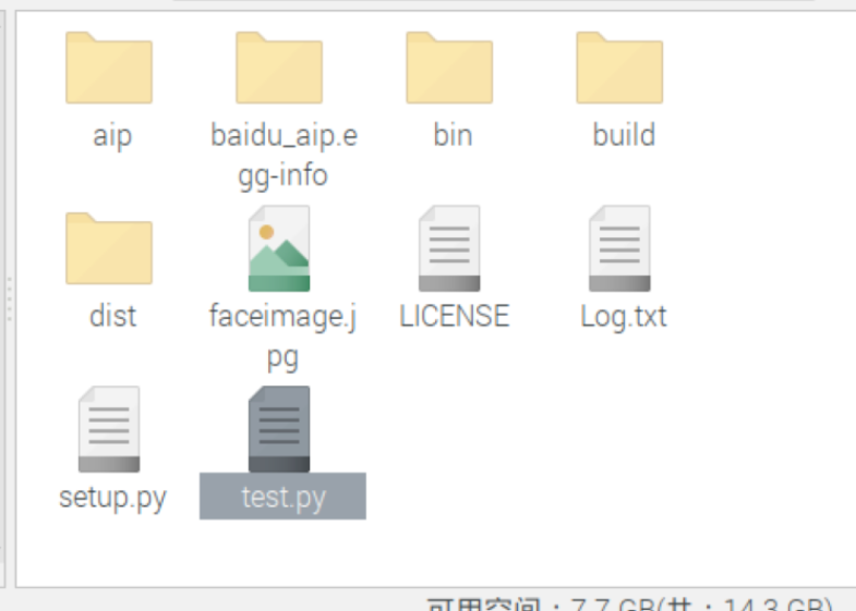 VMware 虚拟机利用树莓派Raspbian pi系统和百度人脸在线SDK实现人脸识别(下) https://www.mikusss.com/wp-content/uploads/2021/01/image-34.png