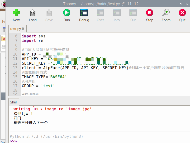 VMware 虚拟机利用树莓派Raspbian pi系统和百度人脸在线SDK实现人脸识别(下) https://www.mikusss.com/wp-content/uploads/2021/01/image-37.png