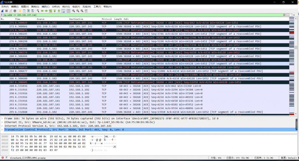 VMware 虚拟机利用树莓派Raspbian pi系统和百度人脸在线SDK实现人脸识别(下) https://www.mikusss.com/wp-content/uploads/2021/01/image-40-1024x552.png